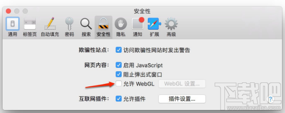 macOS macOS Safari很卡解决方法