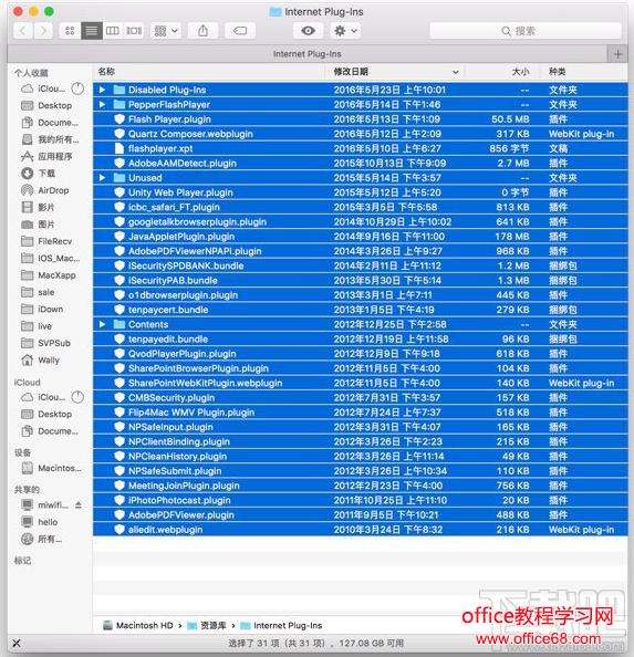 Safari闪退 Safari闪退怎么办