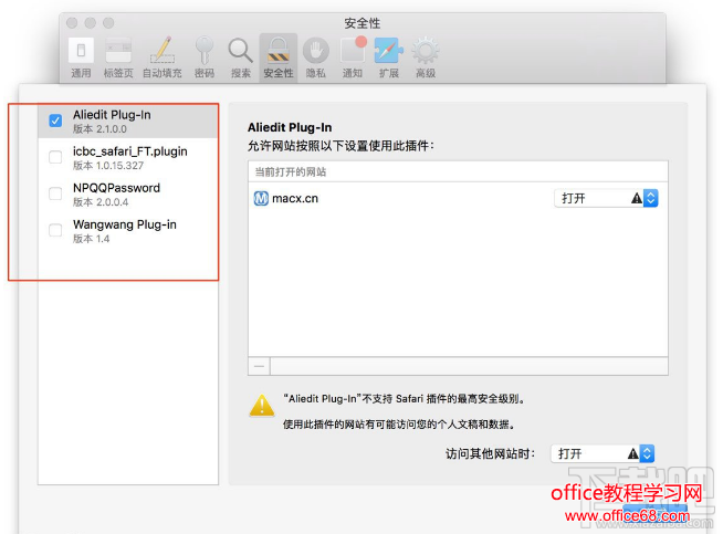 Safari卡顿 Safari卡怎么办