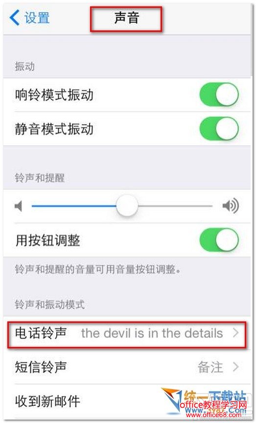 ios10ô 