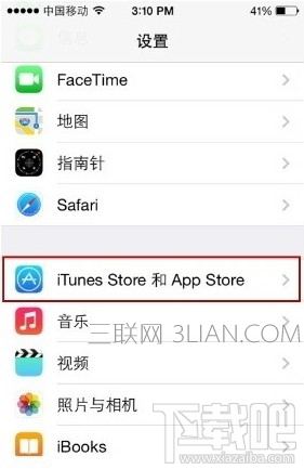 苹果手机如何取消新浪微博会员自动续费 苹果手机如何取消新浪微博会员自动续费