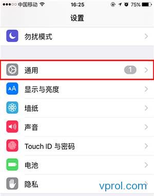 iphone怎么删除安装包?iphone删除ios系统安装包教程