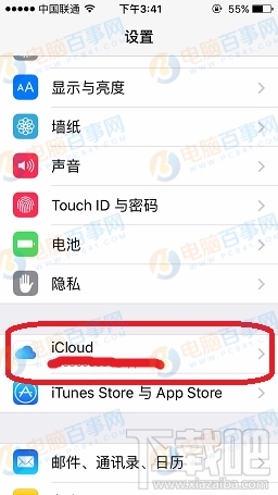 iPhone钥匙串怎么开启 iPhone钥匙串怎么开启
