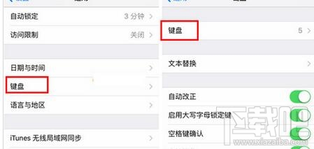 iPhone SE怎么设置手写输入法? iPhone SE怎么设置手写输入法?