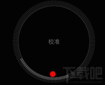 iPhone指南针怎么看海拔高度信息? iPhone指南针怎么看海拔高度信息?