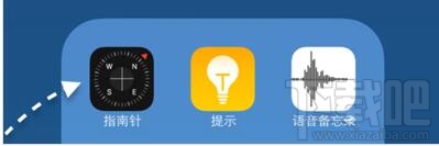 iPhone指南针怎么看海拔高度信息? iPhone指南针怎么看海拔高度信息?