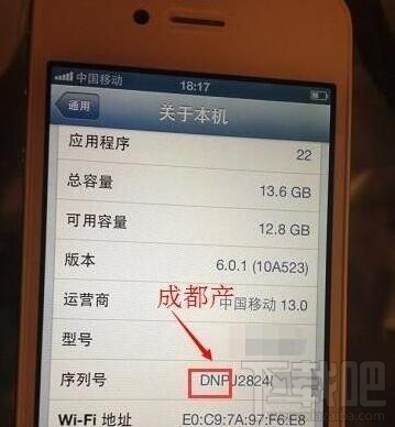 如何查询iphone手机的产地和生产日期? 如何查询iphone手机的产地和生产日期?