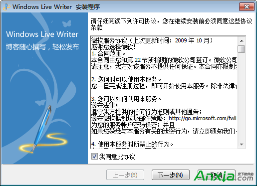 Windows Live Writer÷