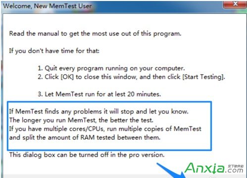 内存检测工具使用教程