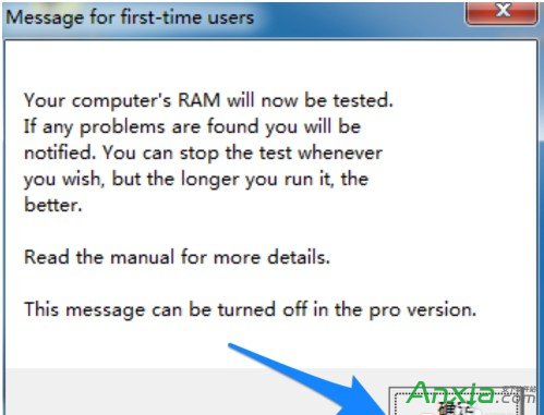 内存检测工具使用教程