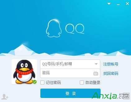 如何加快QQ文件的传输速度