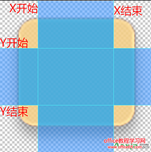 讯飞输入法皮肤编辑工具使用及皮肤制作图文教程