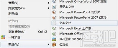 win10下出现重复磁盘盘符 win10下出现重复磁盘盘符