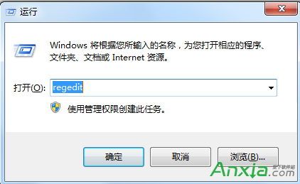 好桌道,好桌道卸载残留,好桌道卸载后右键菜单有残留怎么办
