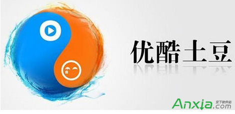 优酷缓存视频文件在哪