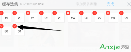 优酷缓存视频文件在哪