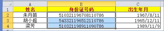 <span class=keyword><a href=http://www.ittribalwo.com/article/list_1.html target=_blank>excel教程<a></span>