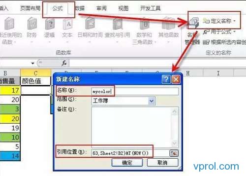 Excel中按颜色求和怎么做,Excel中按颜色求和公式如何设置?