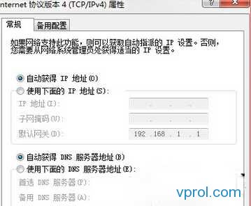 win7宽带连接错误738如何解决?