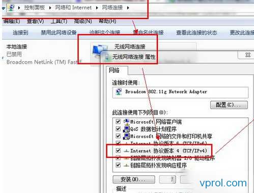 win7宽带连接错误738如何解决?