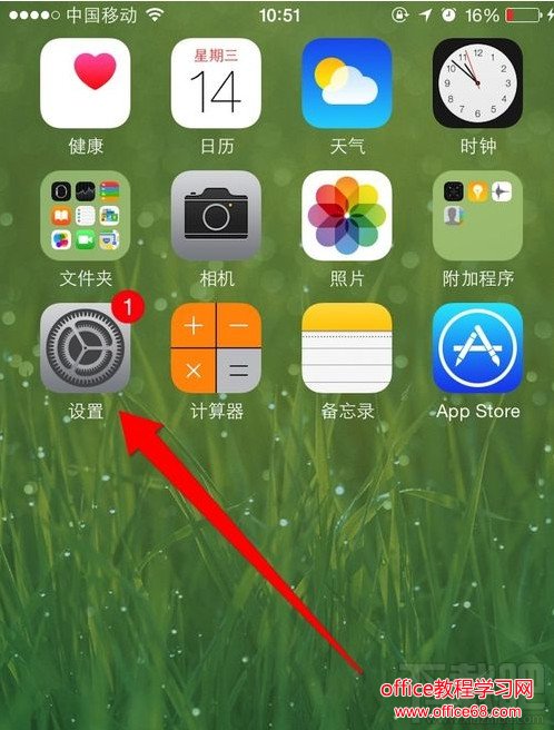 ios9.3.3ԽʱʾҪ֤취