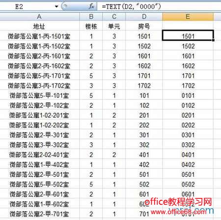 excelַʵֵԪ¥İ취