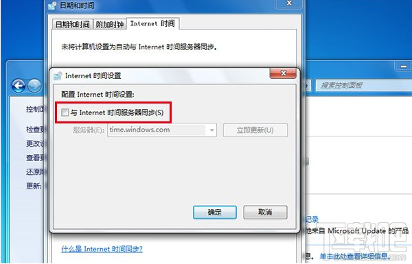 修改系统时间免费升级win10 修改系统时间免费升级win10