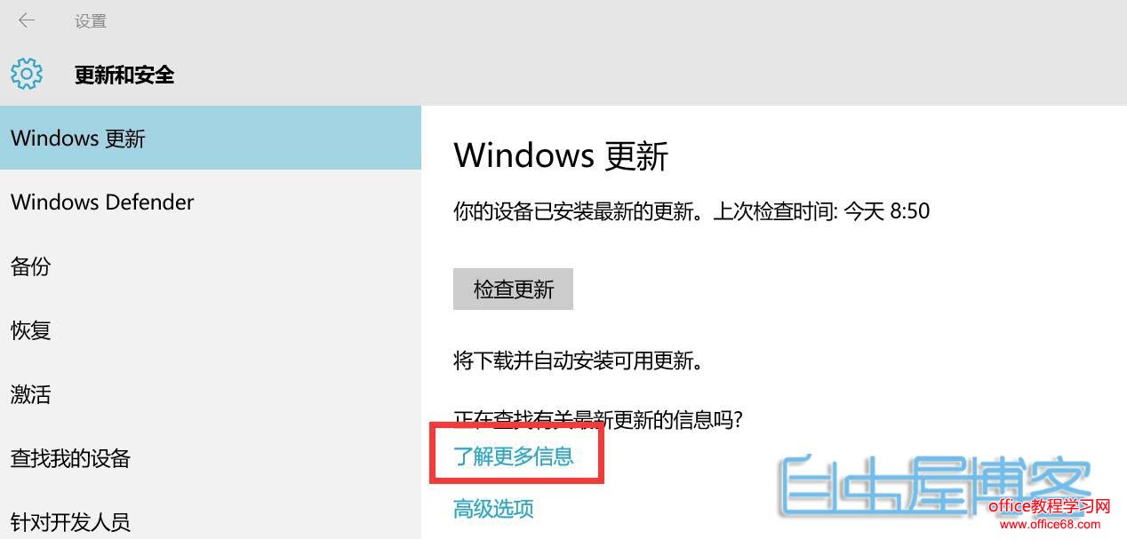 windows10周年版 windows10周年版
