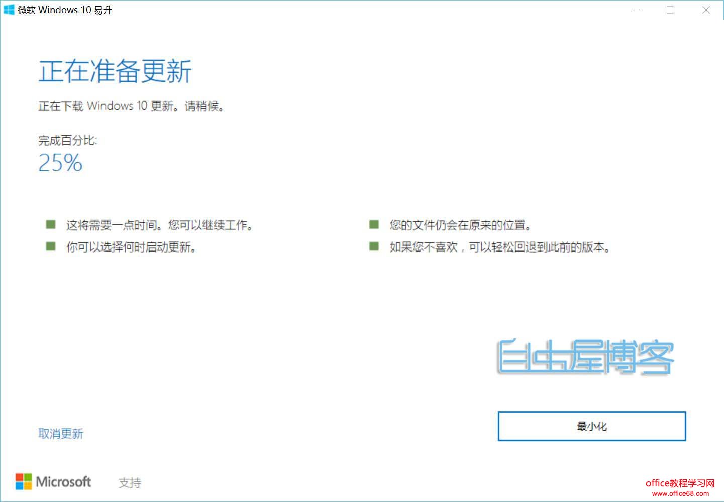 windows10周年版 windows10周年版