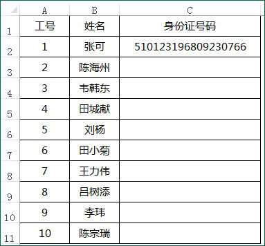 Excel中和批注相似的一个功能