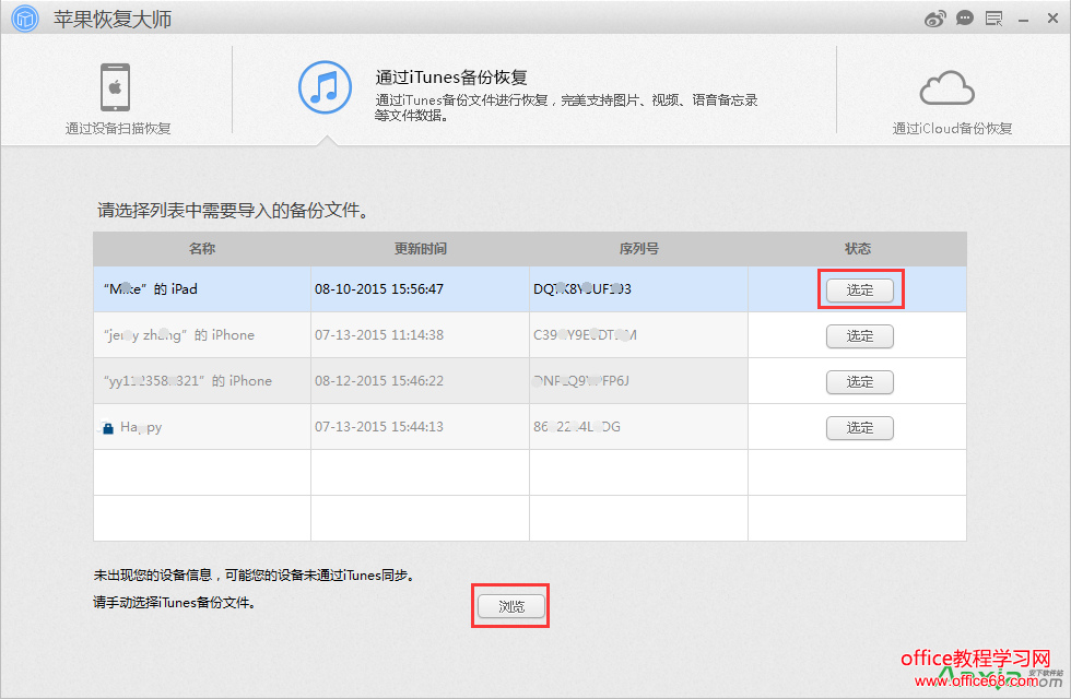 ƻָʦ,ƻݻָʦ,ݻָ,һָ