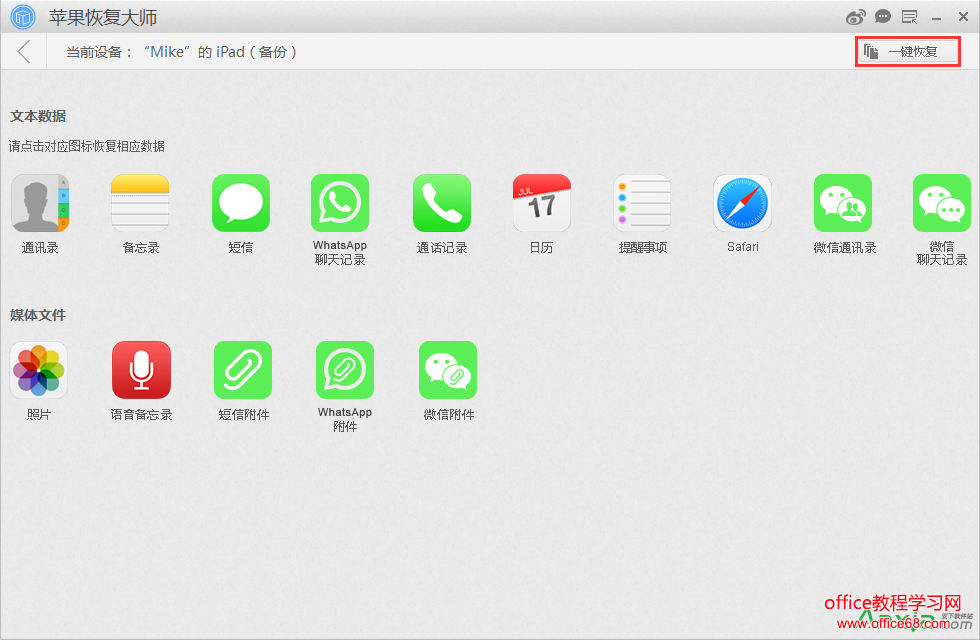 ƻָʦ,ƻݻָʦ,ݻָ,һָ