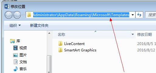 <span class=keyword><a href=http://www.ittribalwo.com/article/list_6.html target=_blank>word教程<a></span>