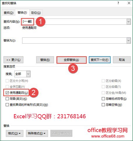 Excel中提取汉字的三种高效快捷技巧(包含函数公式提取汉字)
