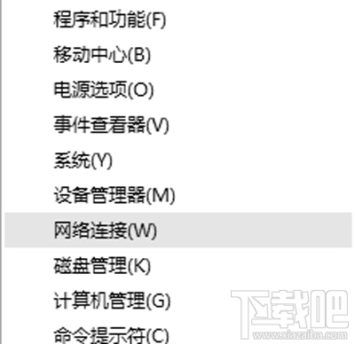 Win10系统提示IP地址冲突怎么办 Win10系统提示IP地址冲突怎么办