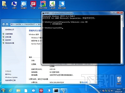 Win10休眠文件 Win10休眠文件
