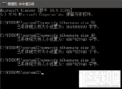 Win10休眠文件 Win10休眠文件