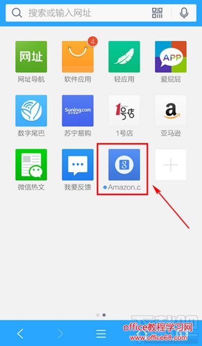 手机QQ浏览器 手机QQ浏览器