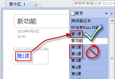 041010_0744_OneNote20101
