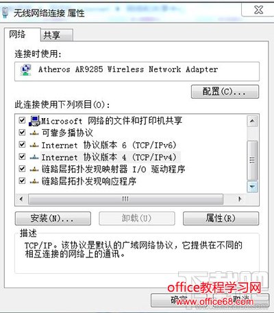fast无线网卡 fast无线网卡