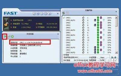 fast无线网卡 fast无线网卡
