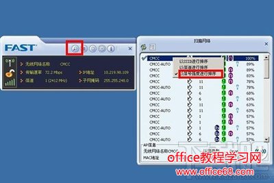fast无线网卡 fast无线网卡