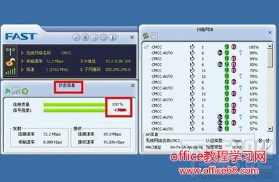 fast无线网卡 fast无线网卡
