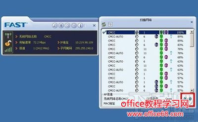 fast无线网卡 fast无线网卡