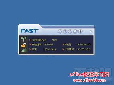 fast无线网卡 fast无线网卡