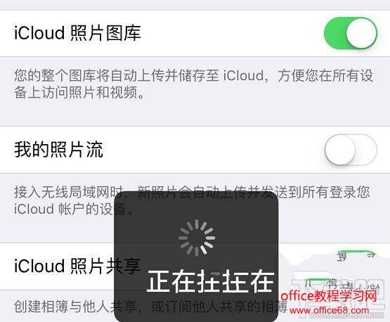 ôѾƻiPhoneֻתƵiPhone7ϣͼĽ̳