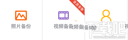 ôѾƻiPhoneֻתƵiPhone7ϣͼĽ̳