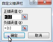 Excel中虚线走势图的绘制方法图解详细教程4