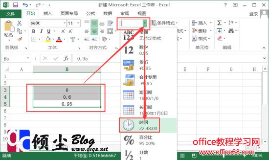 Excel2016пʱڵķ
