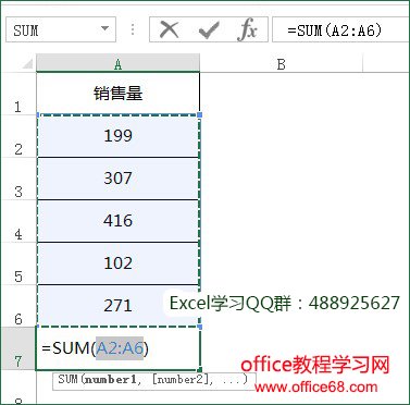 自动求和快捷键
